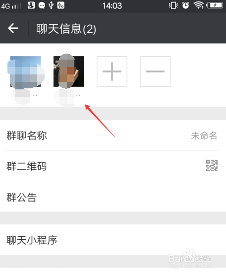 微信怎么把好友拉进群里
