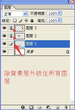 PS怎样将多张图片对齐排列