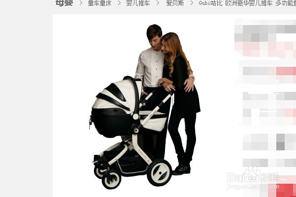 婴儿车选购注意事项