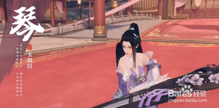 庆余年手游哪个职业好玩