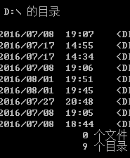 如何通过dos命令查找文件