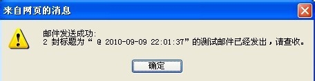 DZ论坛怎么设置邮箱,qq企业邮箱设置教程