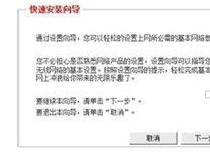 无线路由器怎么设置?