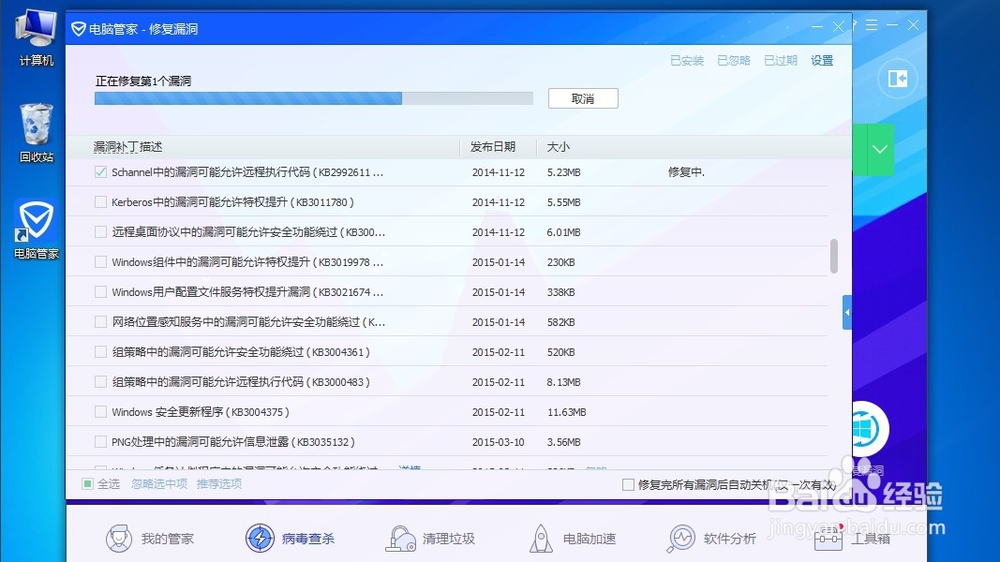 勒索病毒的处理