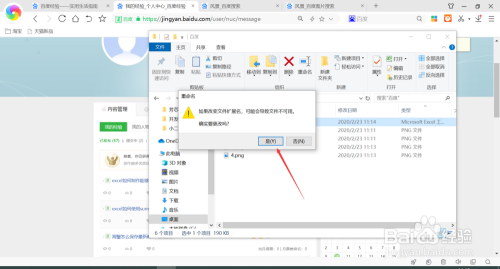 excel如何批量更改图片宽度
