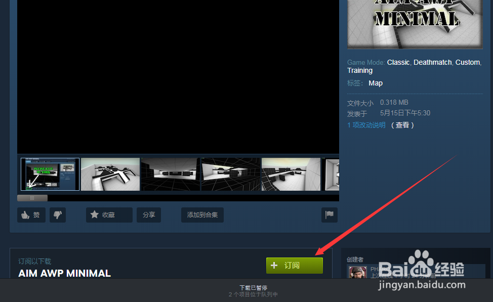 csgo怎么玩创意工坊的地图