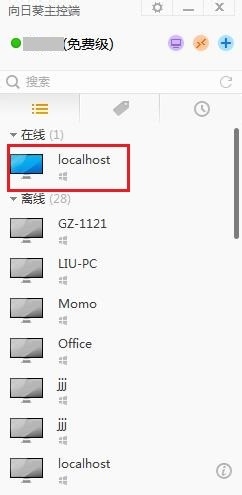 向日葵安卓客户端控制控制手机使用办法