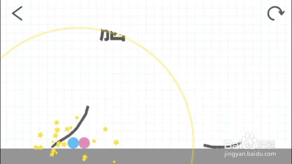 脑点子第138关攻略