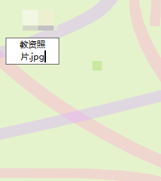 教资报名照片格式怎么改