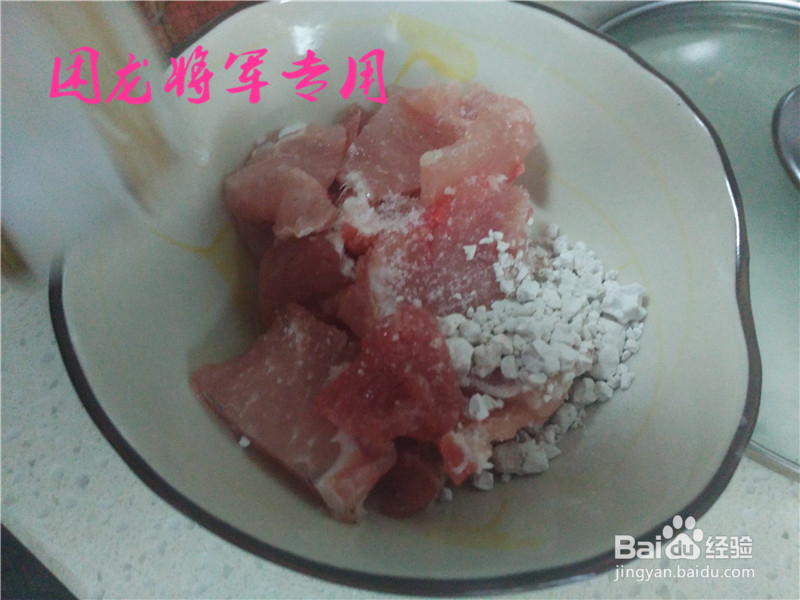 家常菜生瓜木耳炒肉片