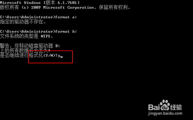 怎么格式化5.25英寸软盘