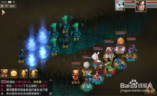 问道手游水怎么加点最好
