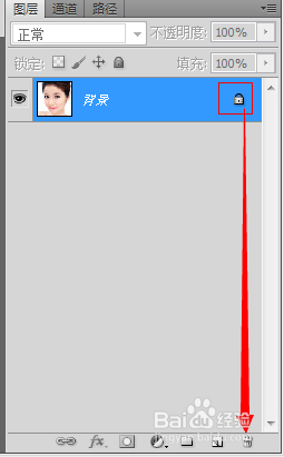PS怎样清除人脸上的痣