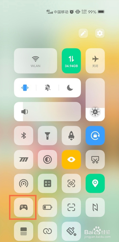 vivo手机自带变声器怎么用