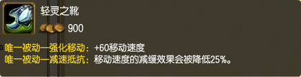 LOL中凛冬之怒到底好不好？