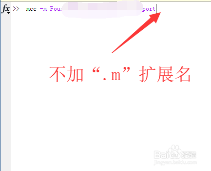 Matlab的m文件或GUI如何打包生成exe文件
