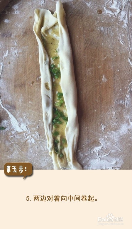 超级好吃的五香葱油饼，又香又脆