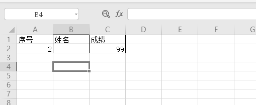 怎么调用其他表格的数据