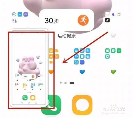 荣耀手机怎么滚动截长屏？