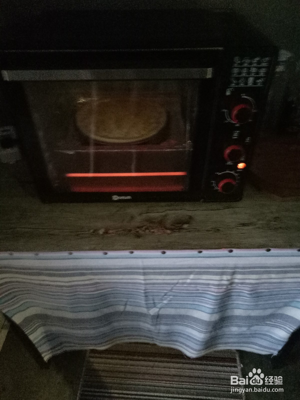 9寸DIY多款美味披萨