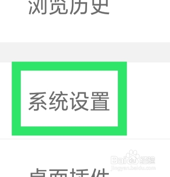 一句话心情语录怎样查看关于我们