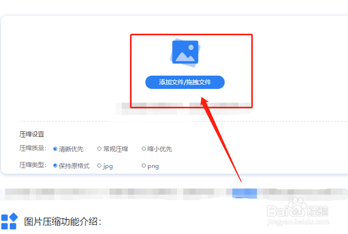 批量压缩图片的方法，一招教你搞定