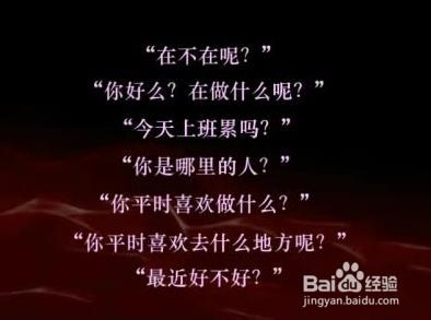 怎么才能确定恋爱关系的爱情五步曲！