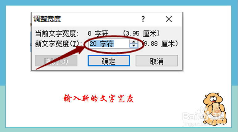 Word文字排版不整齐怎么办