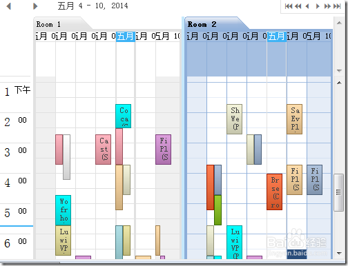C1 Schedule开发安排日程用的应用程序