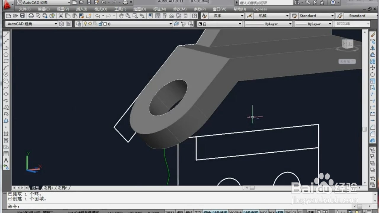 CAD如何进行三维建模?
