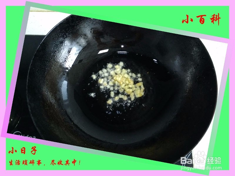 家庭美食——酱爆蛏子（辣味）