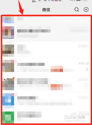 微信如何添加表情包