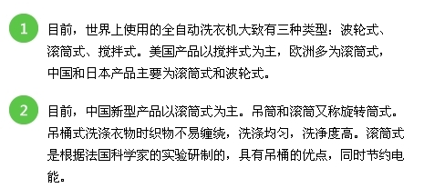全自动洗衣机什么牌子好_洗衣机品牌