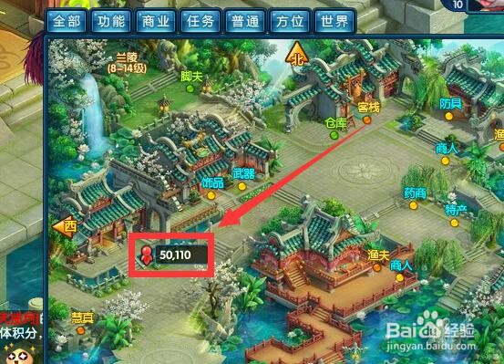 桃花源记2不速之客任务怎么做