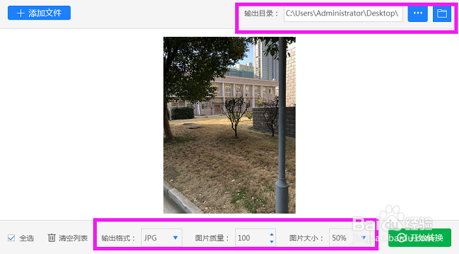 手机怎么查看heic格式的文件吧