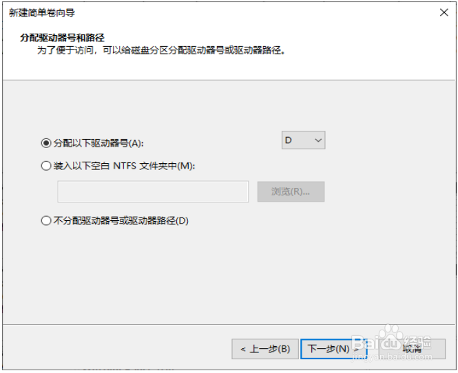 win10电脑只有c盘怎么办