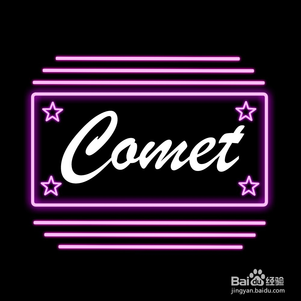 PS如何设计流行英文发光牌匾背景墙