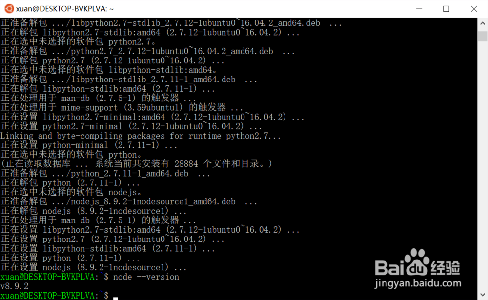 ubuntu16.04快速安装最新nodejs8.x和npm
