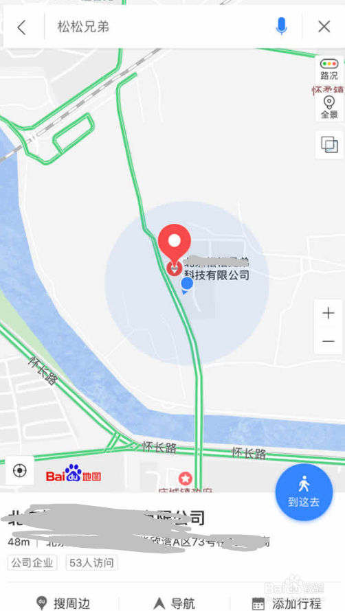 如何在百度地图、腾讯地图标注公司地址信息?
