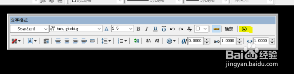 CAD如何插入一些特殊符号