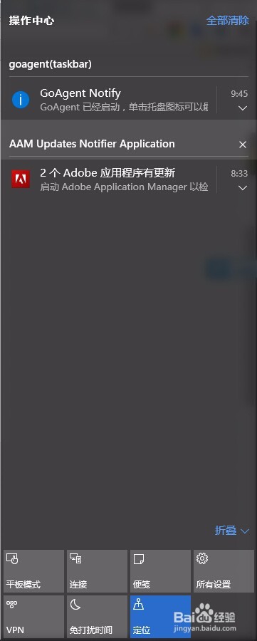 Windows 10实用快捷键