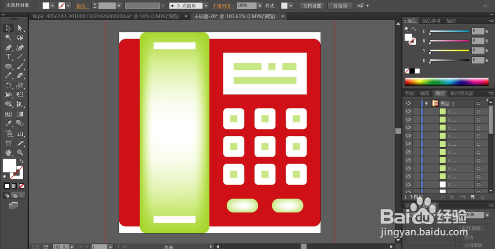 电话机产品设计