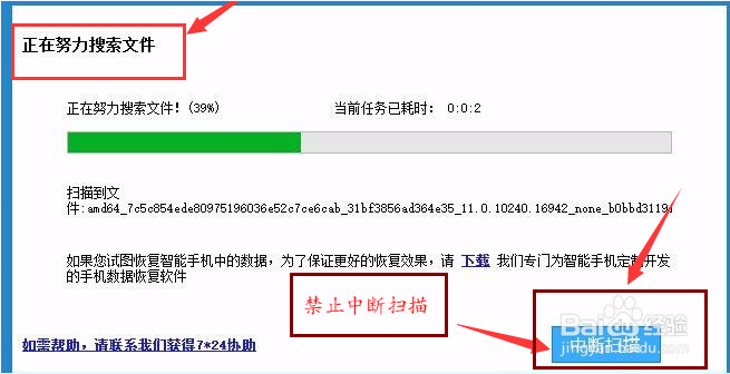 安卓手机通讯录怎么恢复