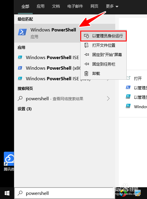 如何解除网速限制解决上网慢的问题