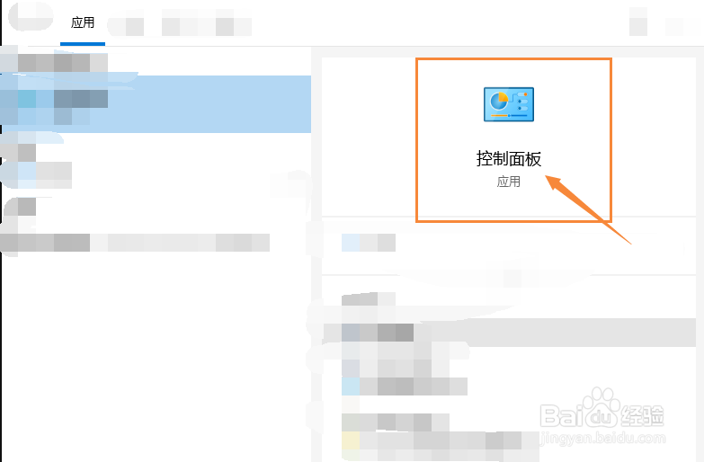 三星电脑开机后黑屏进入不了桌面