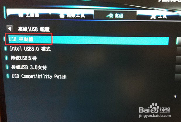 电脑如何禁用usb接口?三种方法来解决