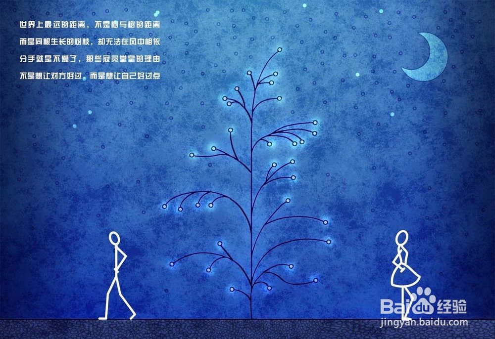 分手后怎样走出她的阴影？