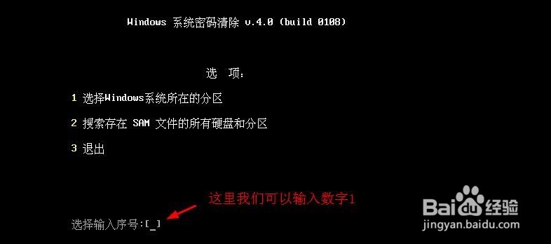 怎么清除电脑开机密码,电脑开机密码忘记