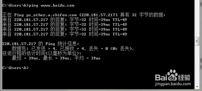 花生壳,域名解析失败怎么办