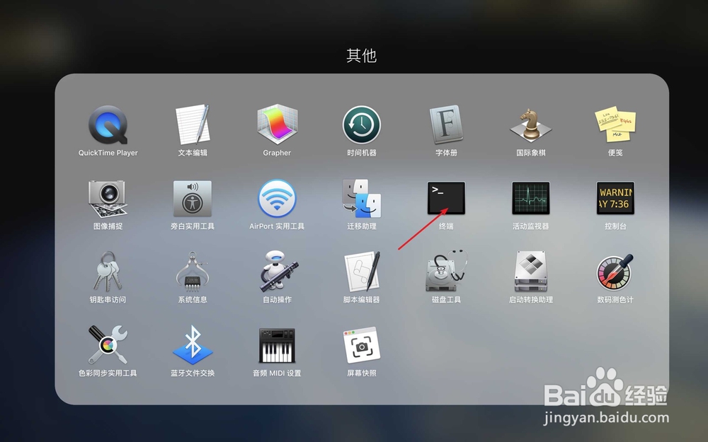 如何查看mac os x 版本号